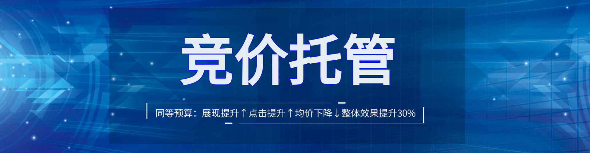 尤溪百度广告推广