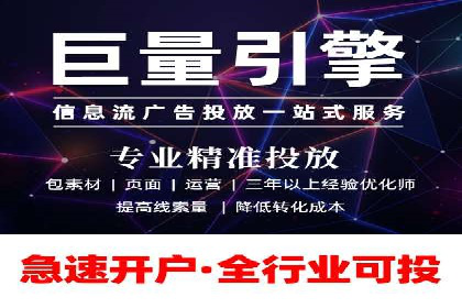 某品牌通过百度信息流推广实现销售翻倍